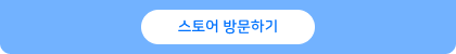 kiwiplay store smart button